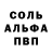 Амфетамин VHQ iaiavao