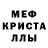 Амфетамин 98% Misha Begesh