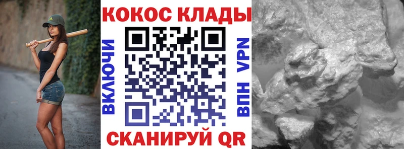 КОКАИН 99%  купить наркоту  Кондрово 