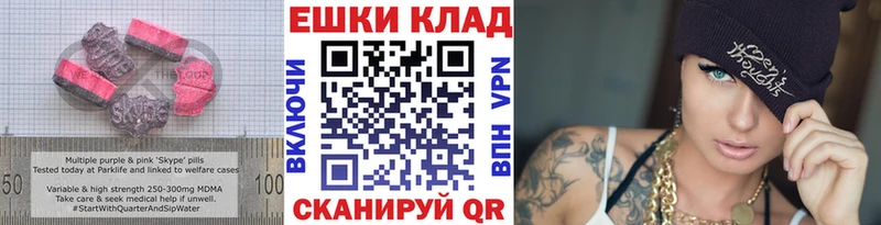 Экстази диски  Кондрово 