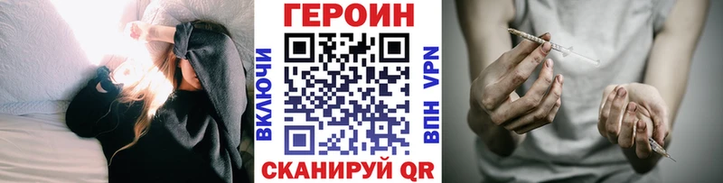 дарнет шоп  Кондрово  ГЕРОИН афганец 