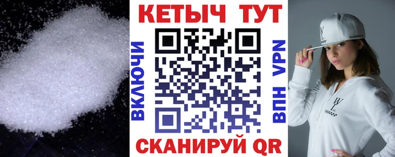 КЕТАМИН ketamine  Кондрово 