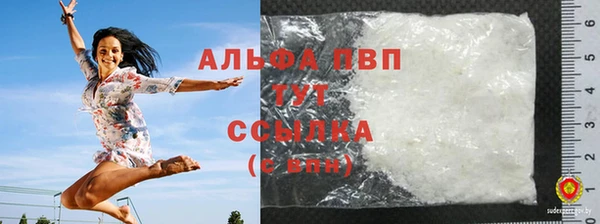 ГАЛЛЮЦИНОГЕННЫЕ ГРИБЫ Балабаново