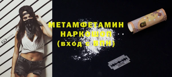 ГАЛЛЮЦИНОГЕННЫЕ ГРИБЫ Балабаново