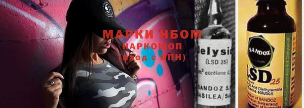 ГАЛЛЮЦИНОГЕННЫЕ ГРИБЫ Балабаново