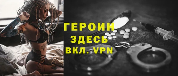 индика Балахна