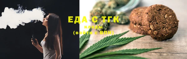 ГАЛЛЮЦИНОГЕННЫЕ ГРИБЫ Балабаново