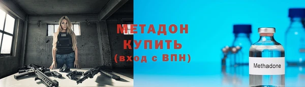 ГАЛЛЮЦИНОГЕННЫЕ ГРИБЫ Балабаново