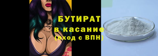 индика Балахна