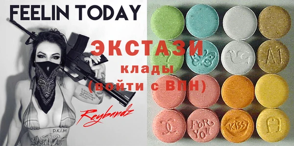 индика Балахна