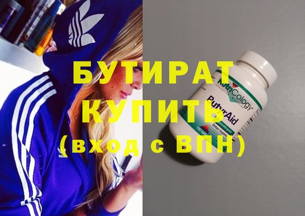 ГАЛЛЮЦИНОГЕННЫЕ ГРИБЫ Балабаново