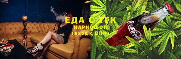 ГАЛЛЮЦИНОГЕННЫЕ ГРИБЫ Балабаново