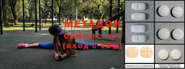 индика Балахна