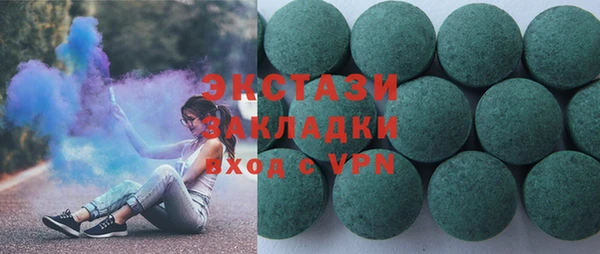 ГАЛЛЮЦИНОГЕННЫЕ ГРИБЫ Балабаново