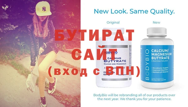 не бодяженный Россошь