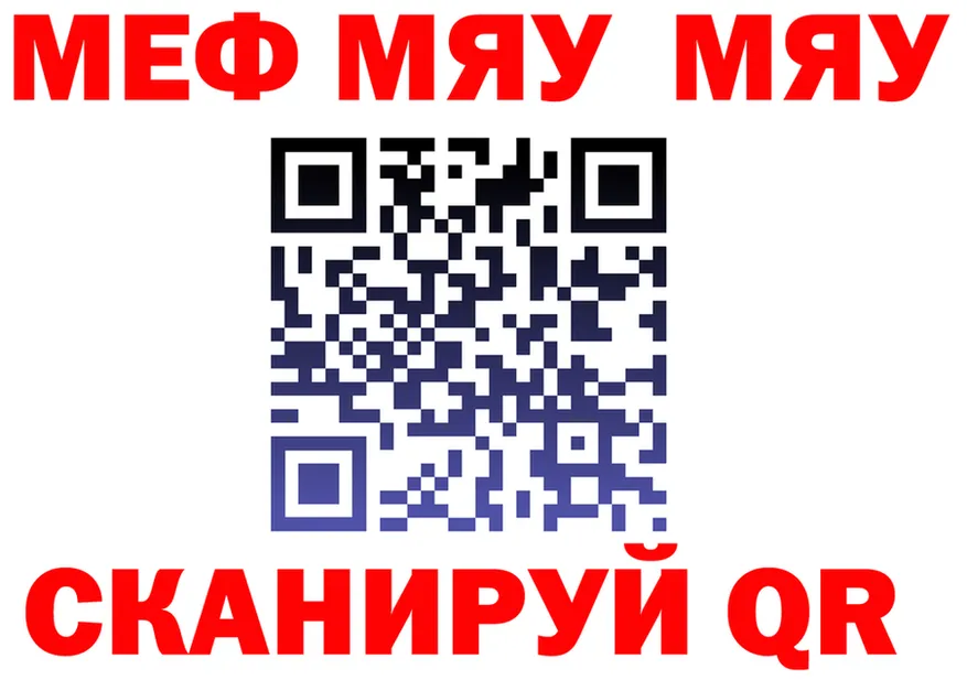 МЕФ 4 MMC ТОР это MEGA Кондрово