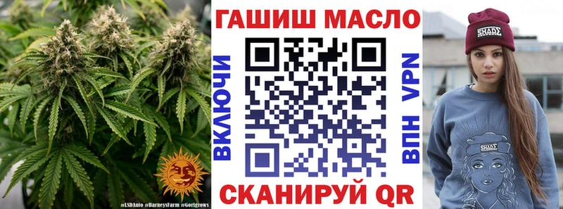 Дистиллят ТГК концентрат  закладки  Кондрово 